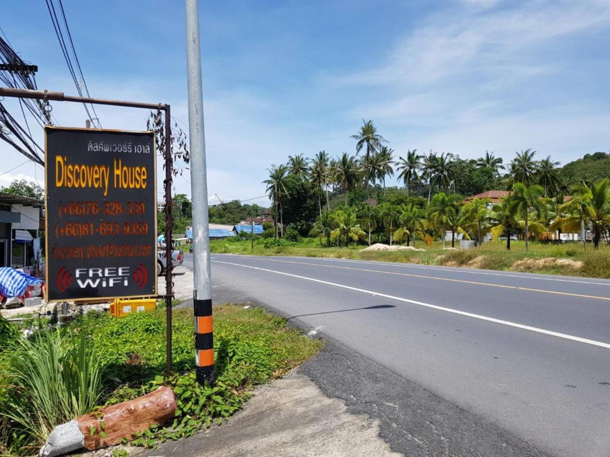 Discovery House Hotel Sha Plus Nai Yang Ngoại thất bức ảnh