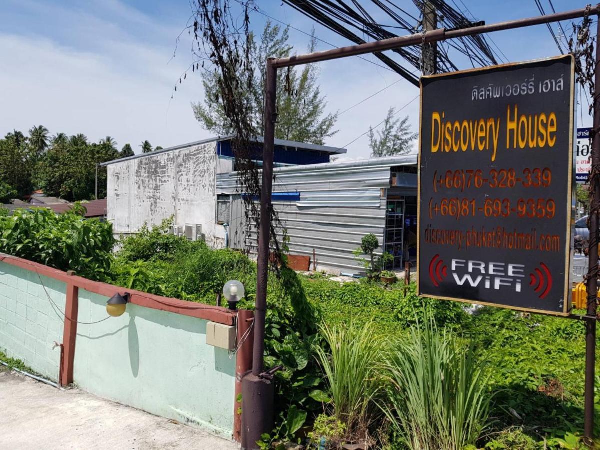Discovery House Hotel Sha Plus Nai Yang Ngoại thất bức ảnh